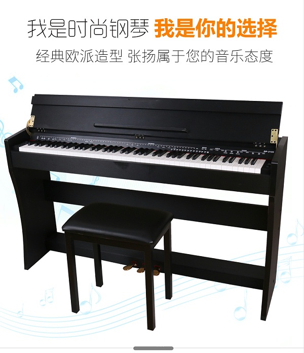 智能钢琴7