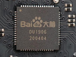 百度自研鸿鹄语音芯片 DU1906 首次应用，具备三大功能，两大优势